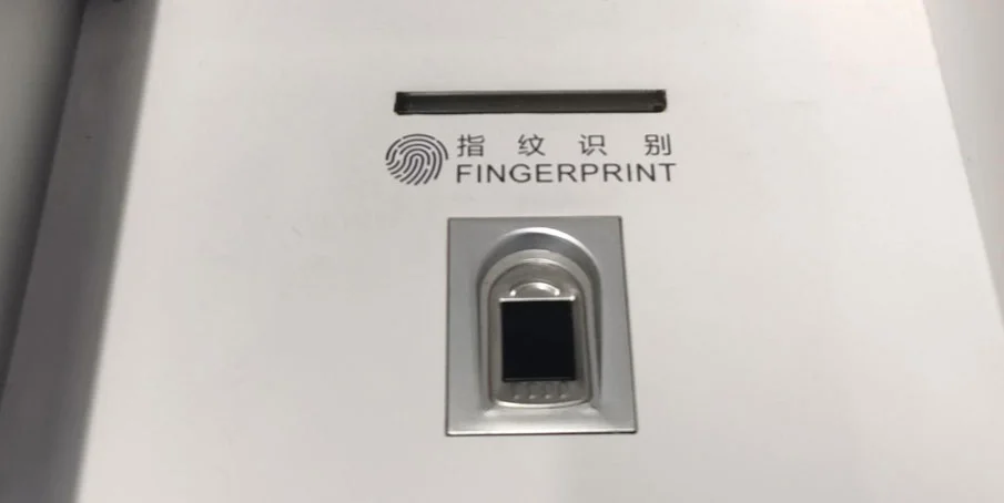 Biometric System Types is ​Bank Self Service Machine