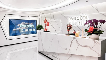 biometric device brands is eyecool